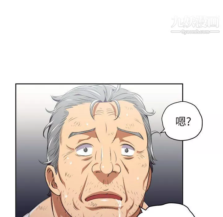 由莉的秘密-第63话 - 图片 21