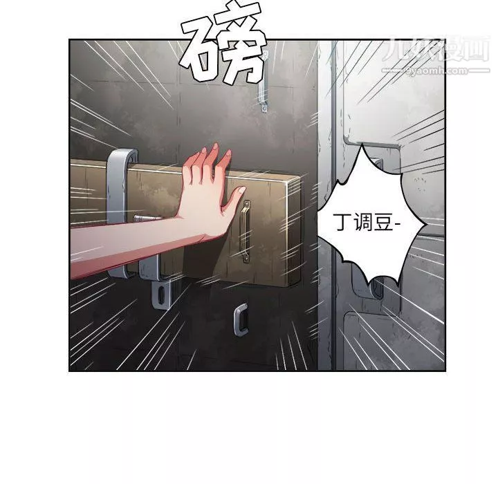 由莉的秘密第63話