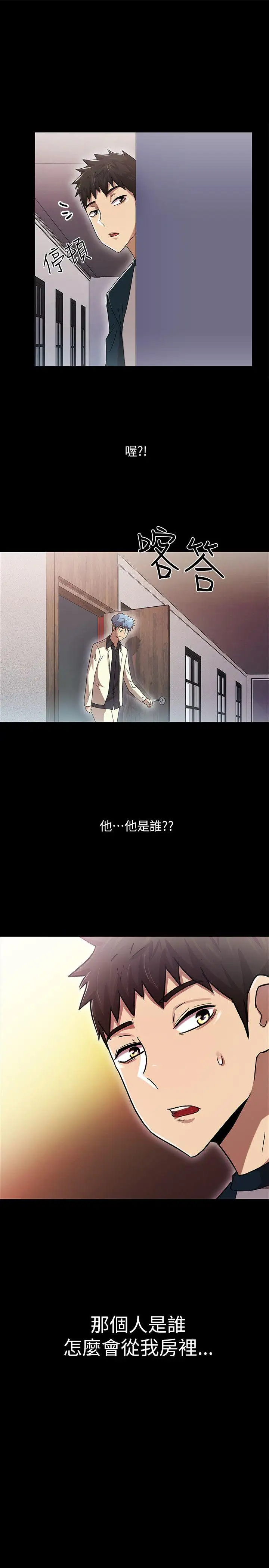 激情开麦拉第11话