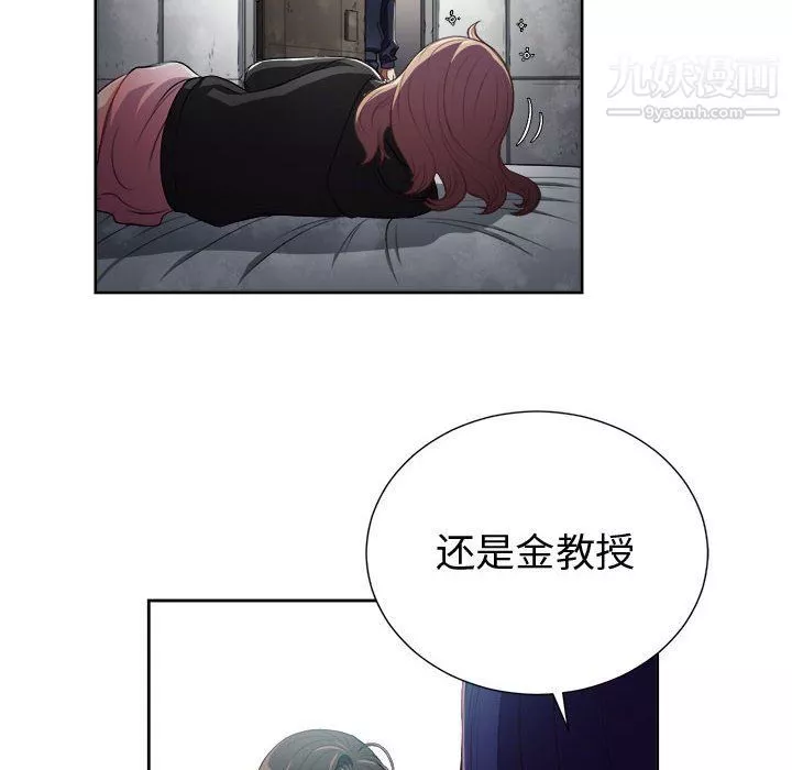 由莉的秘密第63話