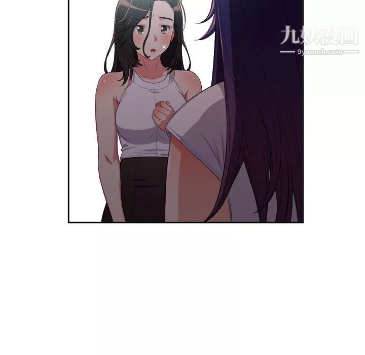 由莉的秘密-第63话 - 图片 37