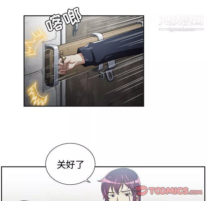 由莉的秘密第63話