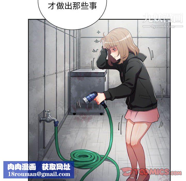由莉的秘密第63话