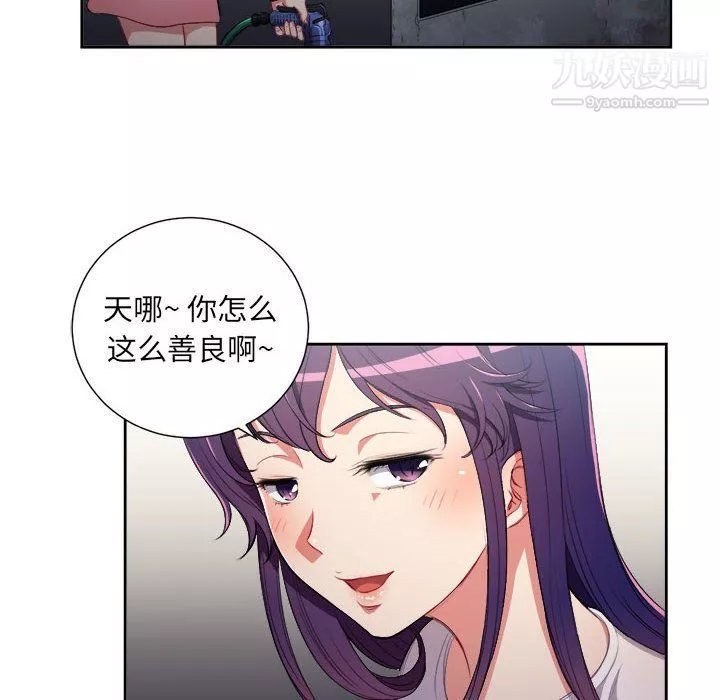 由莉的秘密第63話