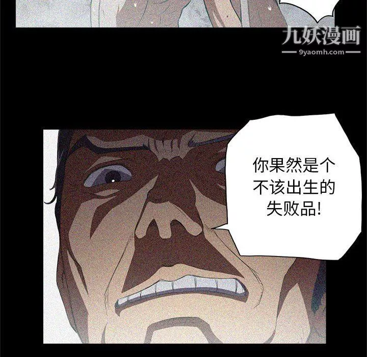 由莉的秘密-第63话 - 图片 51