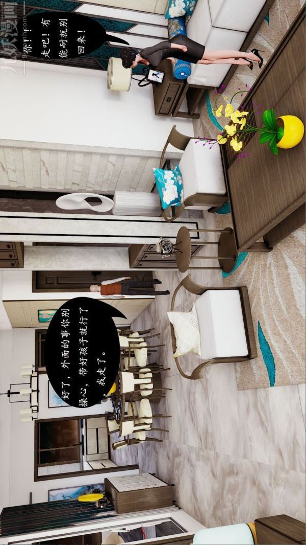 [3D]沈淪艷母柳淑雲第02話