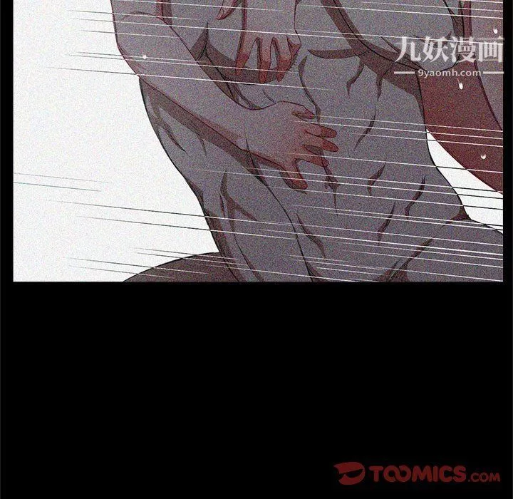 由莉的秘密-第63话 - 图片 54