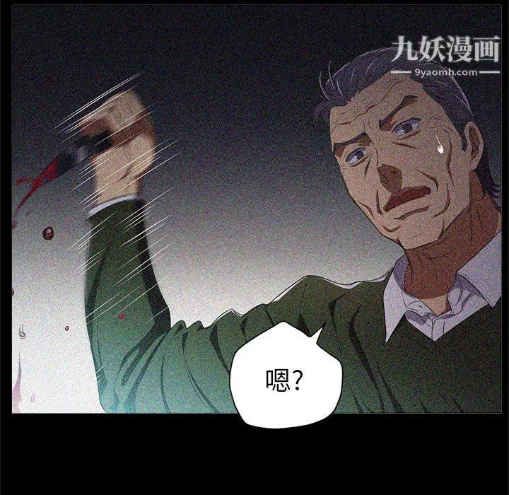 由莉的秘密-第63话 - 图片 55