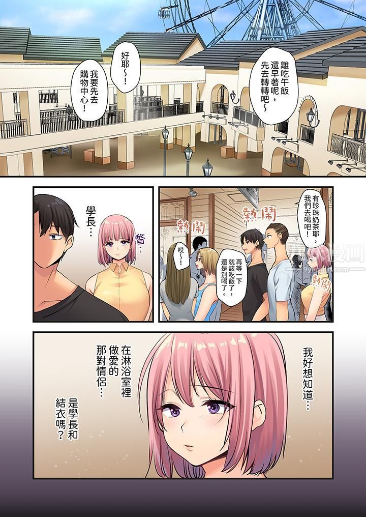 在壁橱裏和辣妹紧密纠缠…咦,插进去了!?~都怪学长的那个太大,人家要高潮了啦!第7话