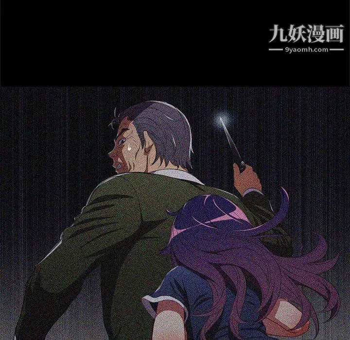 由莉的秘密第63話