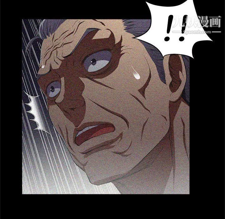 由莉的秘密-第63话 - 图片 59