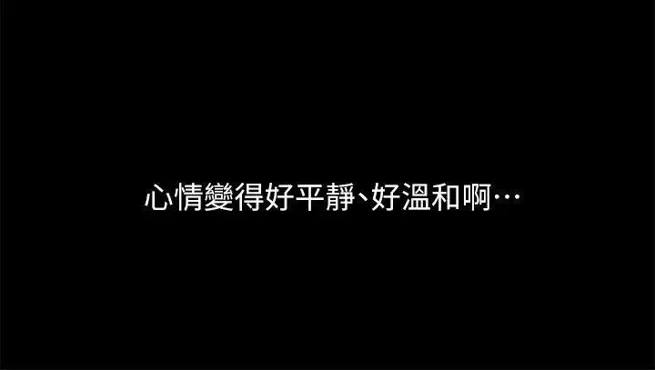 激情开麦拉-第12话 - 图片 22