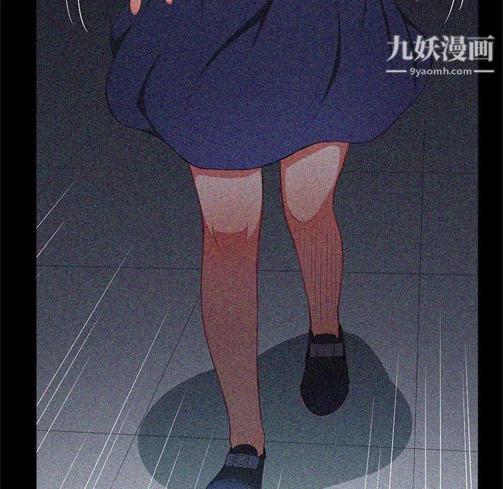 由莉的秘密-第63话 - 图片 63
