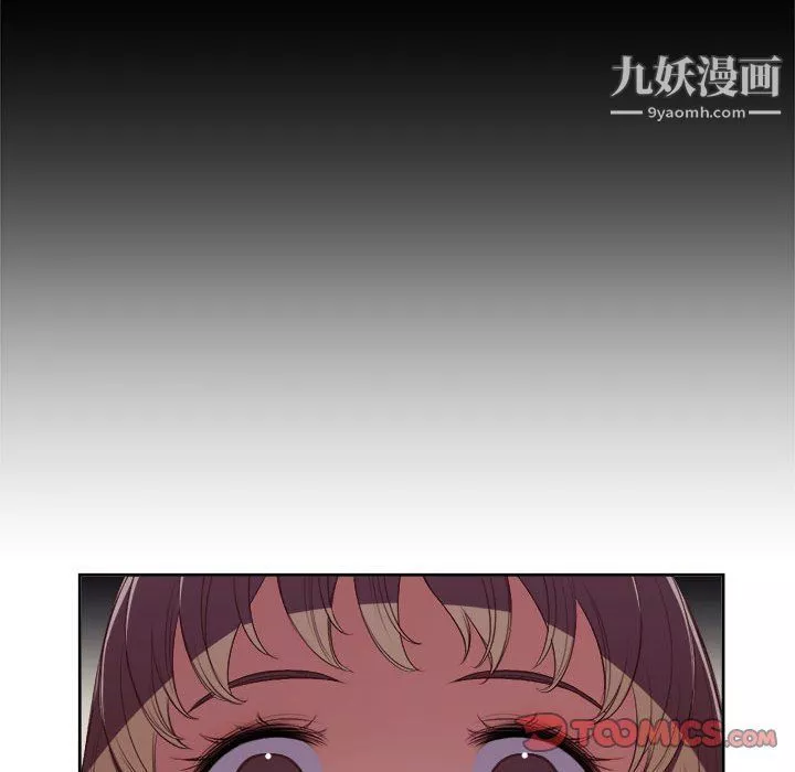 由莉的秘密-第63话 - 图片 66