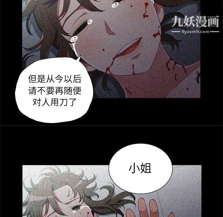 由莉的秘密第63話