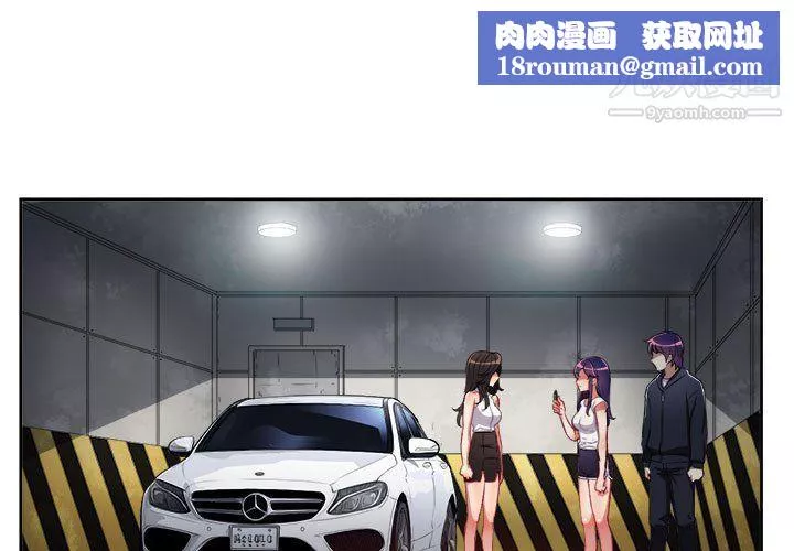 由莉的秘密第64話