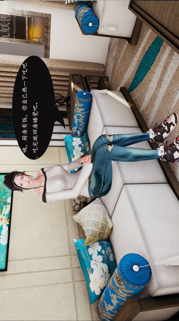 [3D]沈沦艷母柳淑云第03话