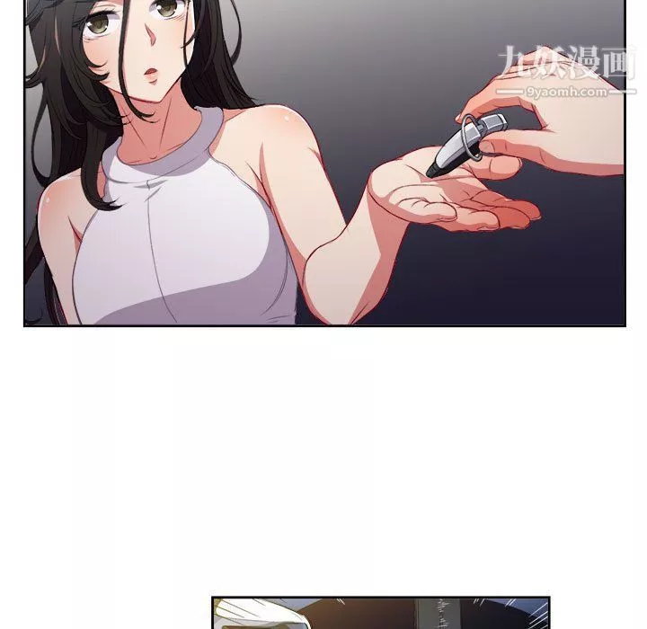 由莉的秘密第64話