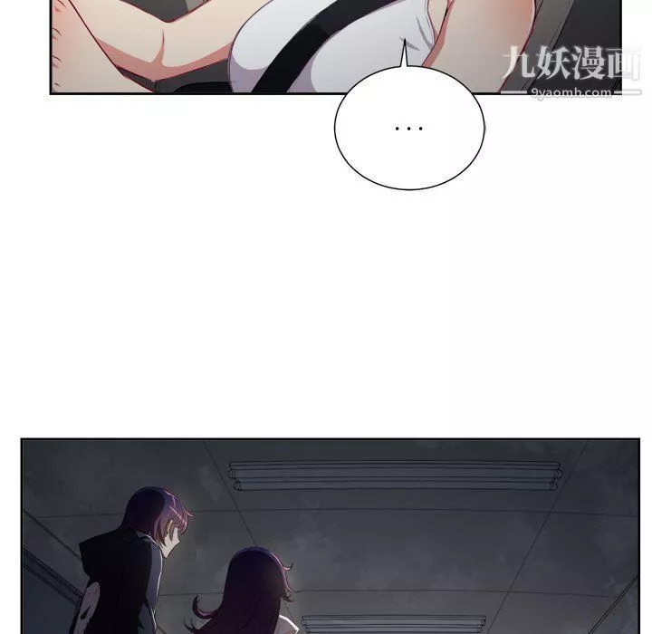 由莉的秘密-第64话 - 图片 7
