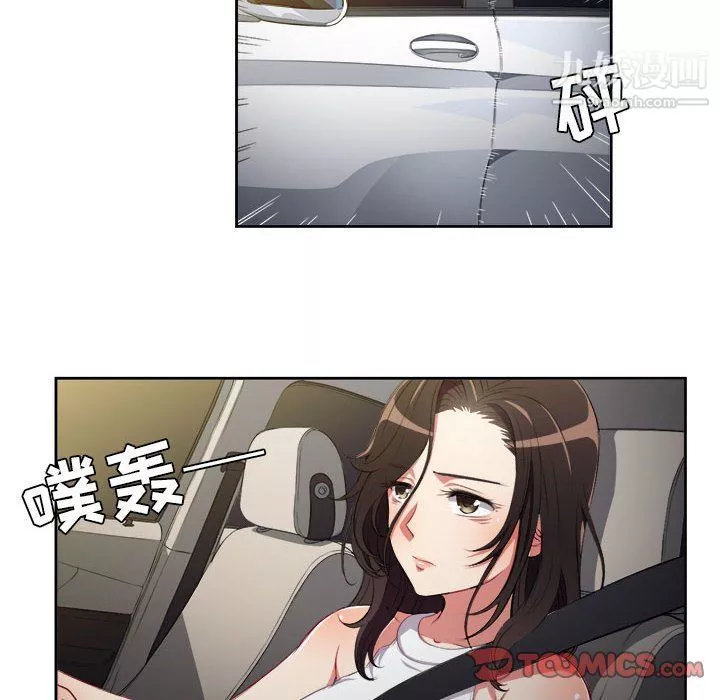 由莉的秘密-第64话 - 图片 6
