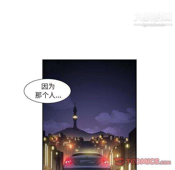 由莉的秘密第64話