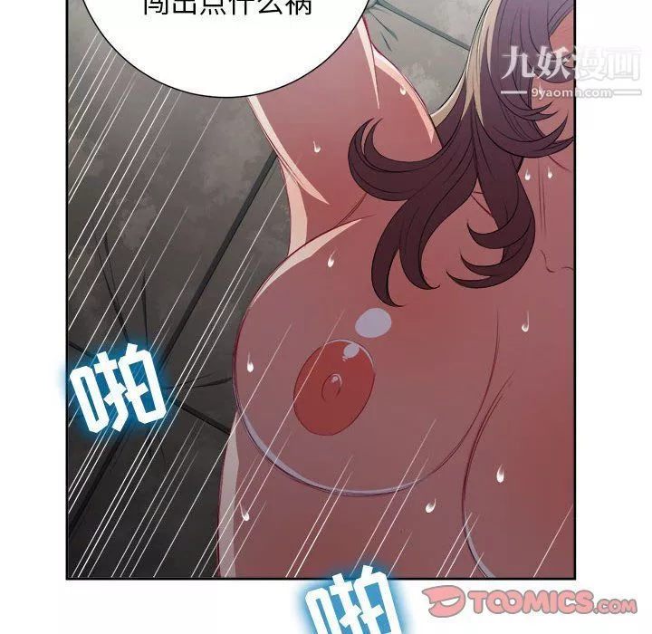 由莉的秘密第64話