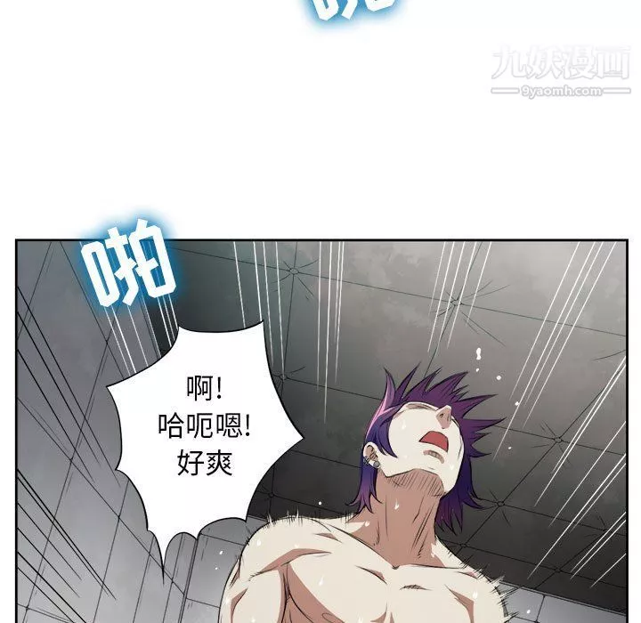 由莉的秘密第64話