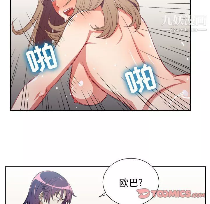 由莉的秘密第64話
