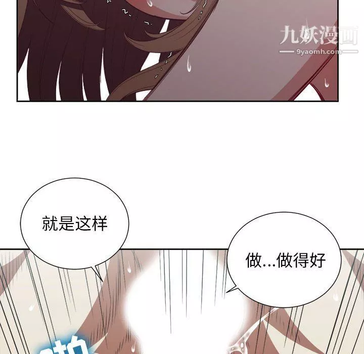 由莉的秘密-第64话 - 图片 25