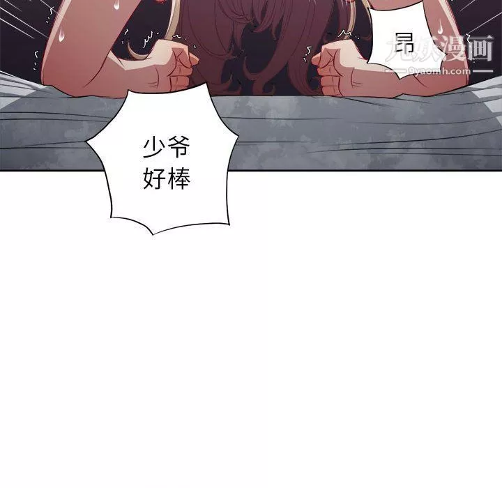 由莉的秘密第64話