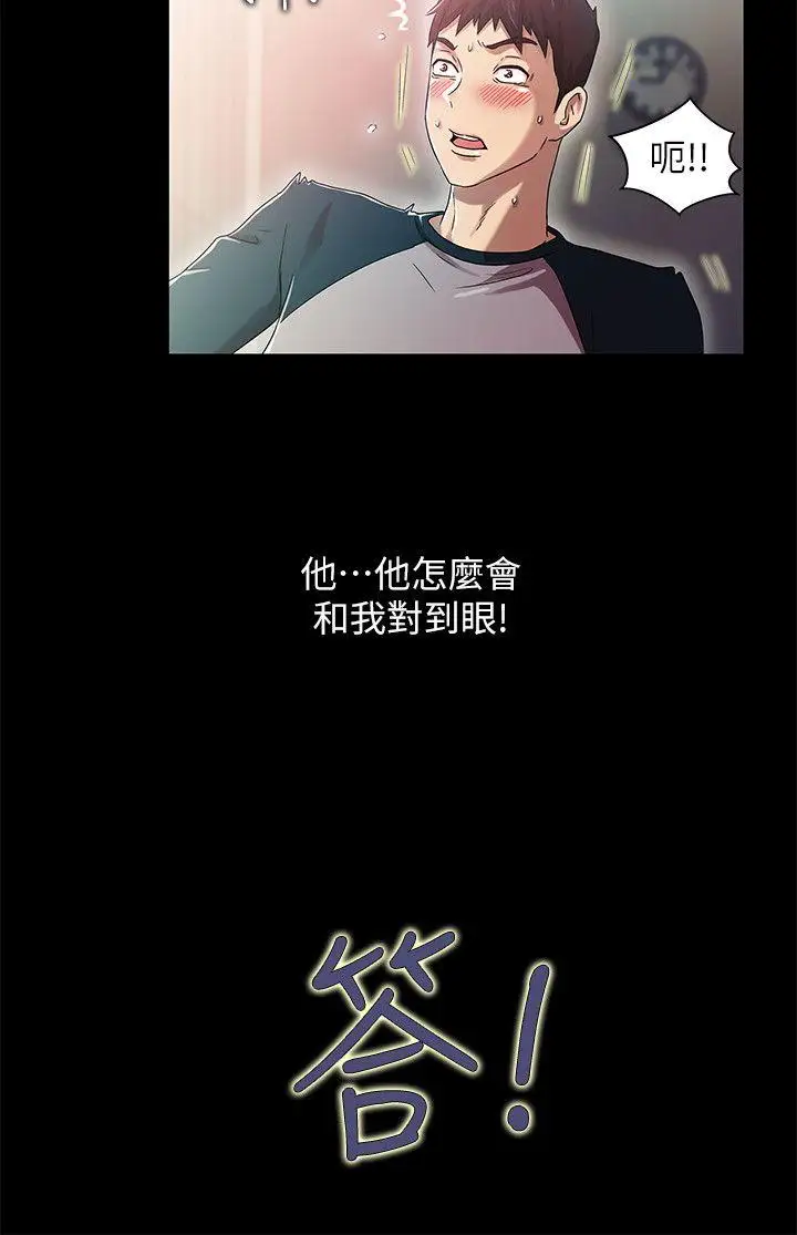 激情开麦拉第13话