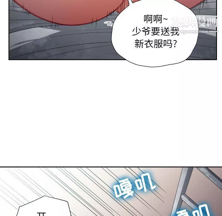 由莉的秘密第64話