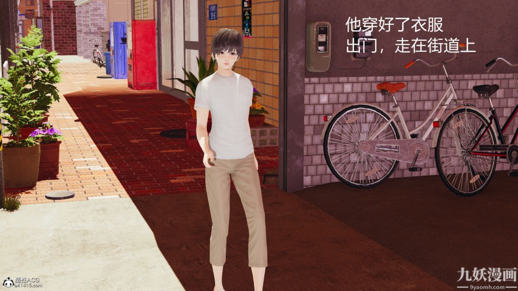 淫亂世界[3D]第02話