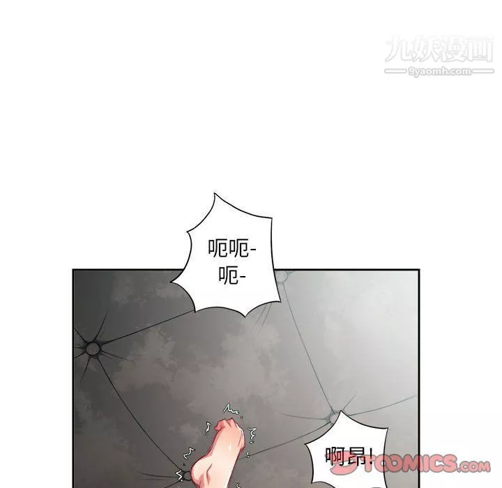 由莉的秘密-第64话 - 图片 34