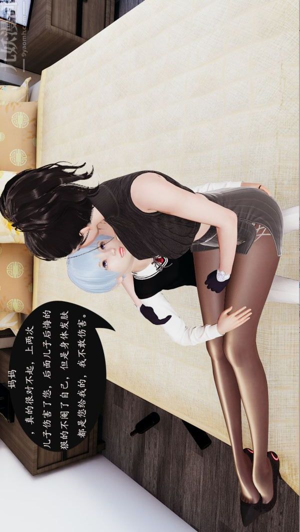 [3D]沈沦艷母柳淑云第04话