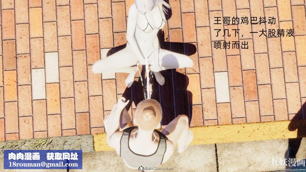 淫乱世界[3D]第02话