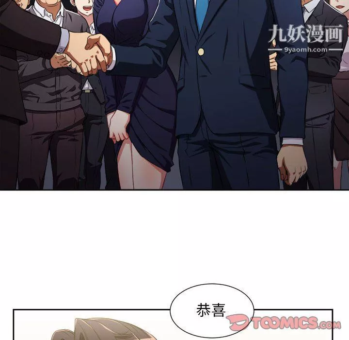 由莉的秘密第64話