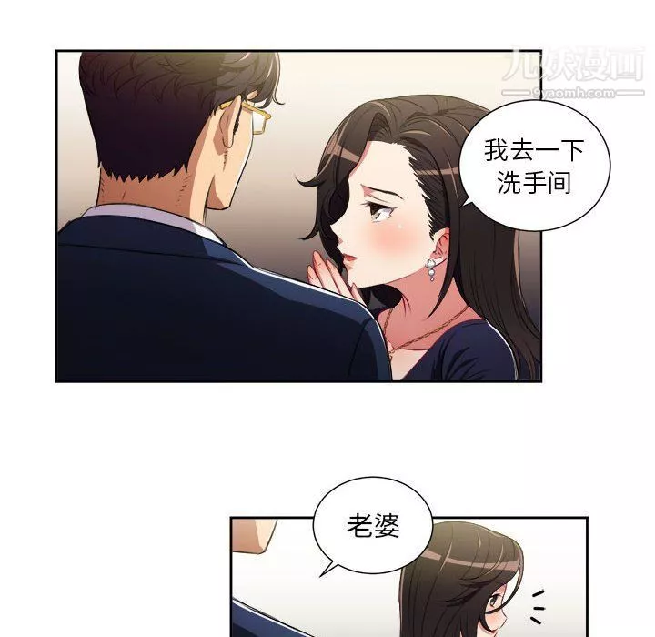 由莉的秘密第64話