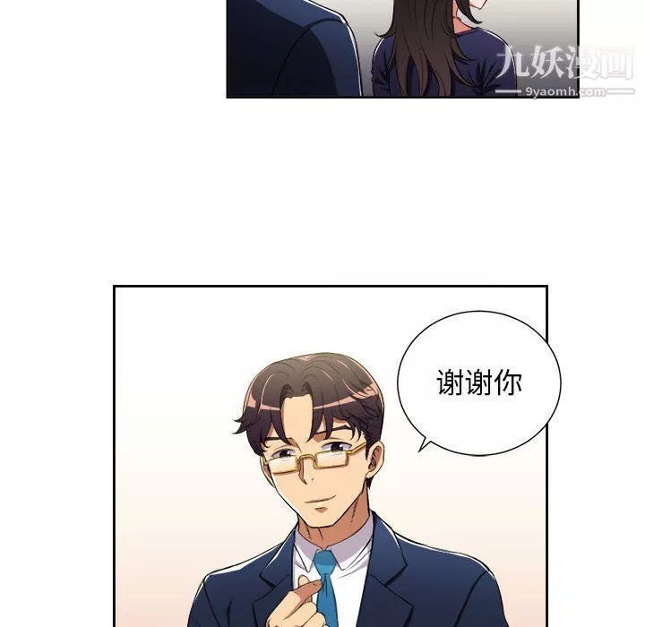 由莉的秘密第64話
