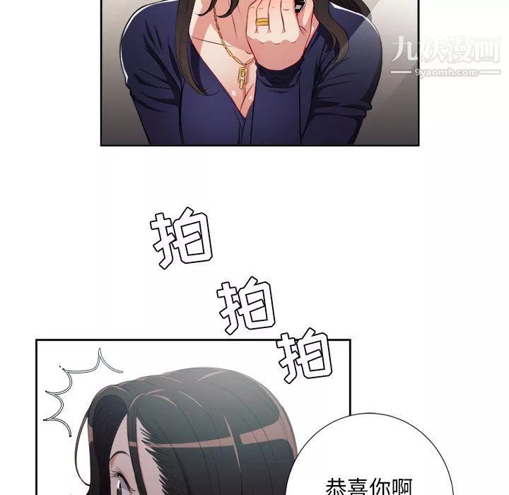 由莉的秘密-第64话 - 图片 48