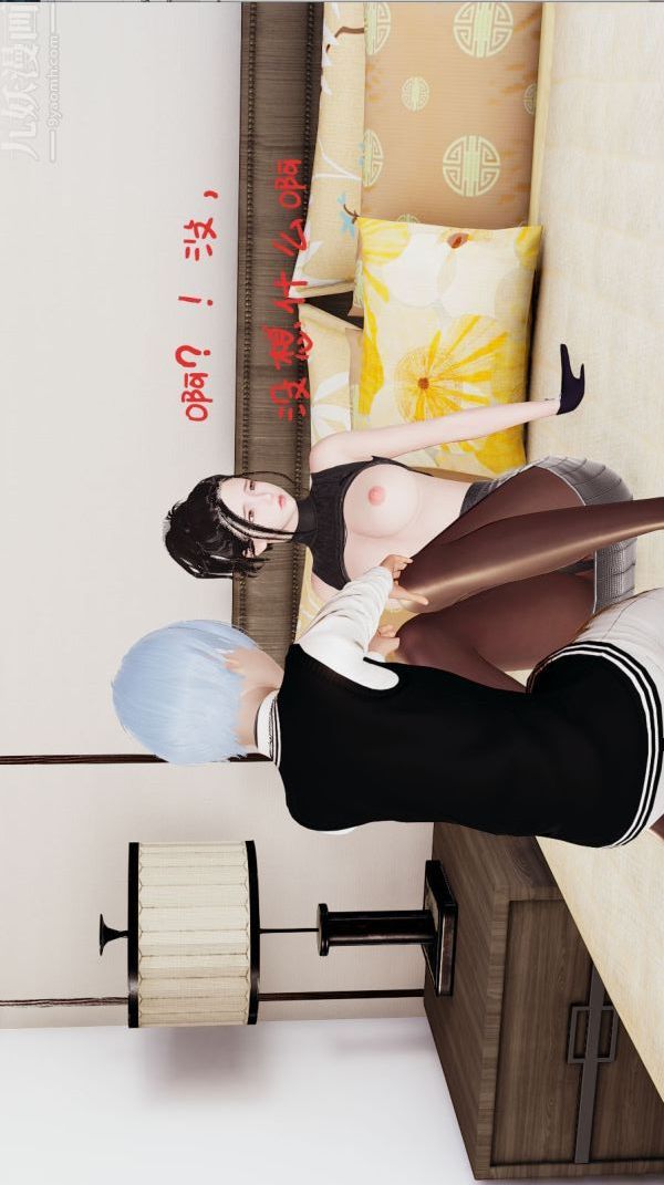 [3D]沈沦艷母柳淑云第04话