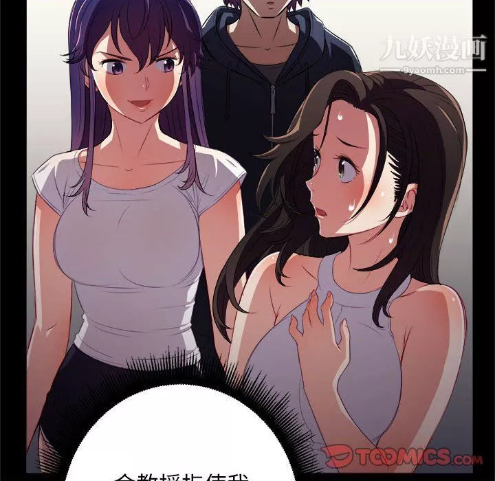 由莉的秘密第64話