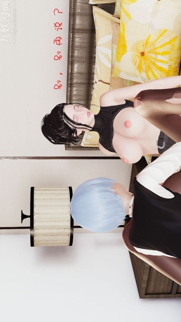 [3D]沈沦艷母柳淑云第04话