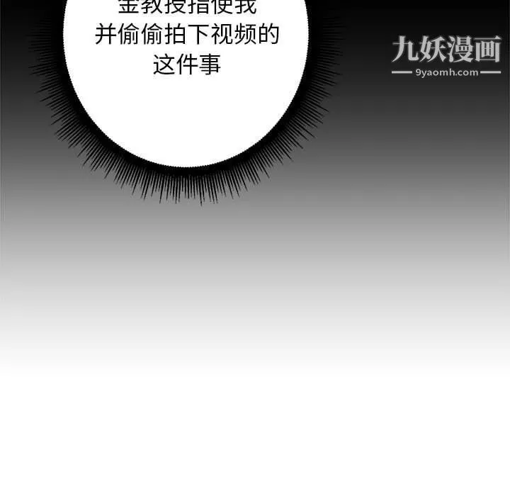由莉的秘密第64話