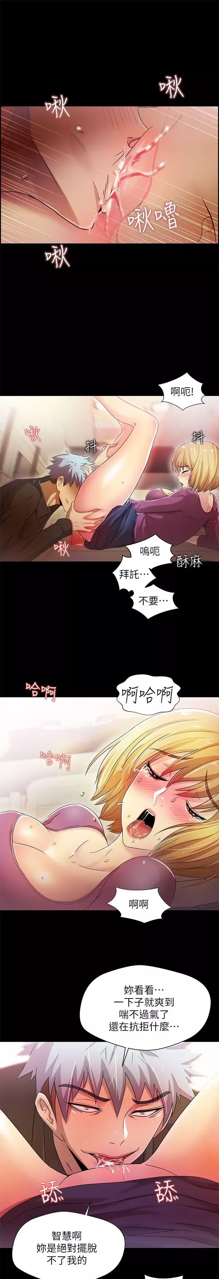 激情開麥拉第14話