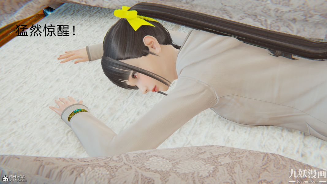 淫亂世界[3D]第03話