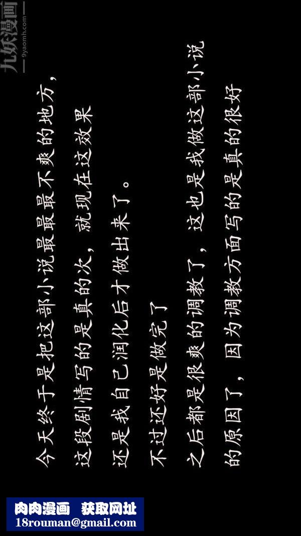 [3D]沈沦艷母柳淑云第04话