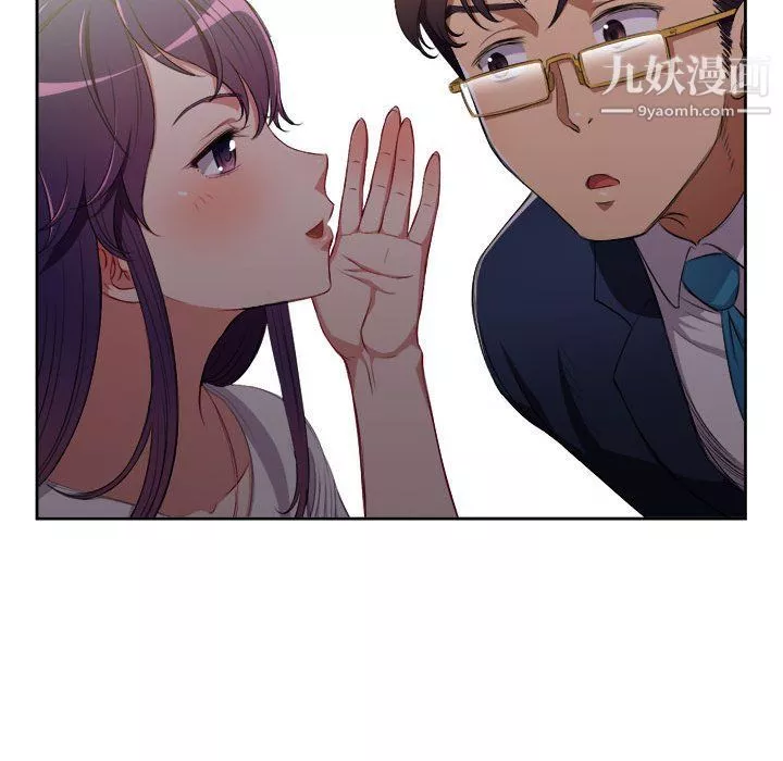 由莉的秘密-第64话 - 图片 67