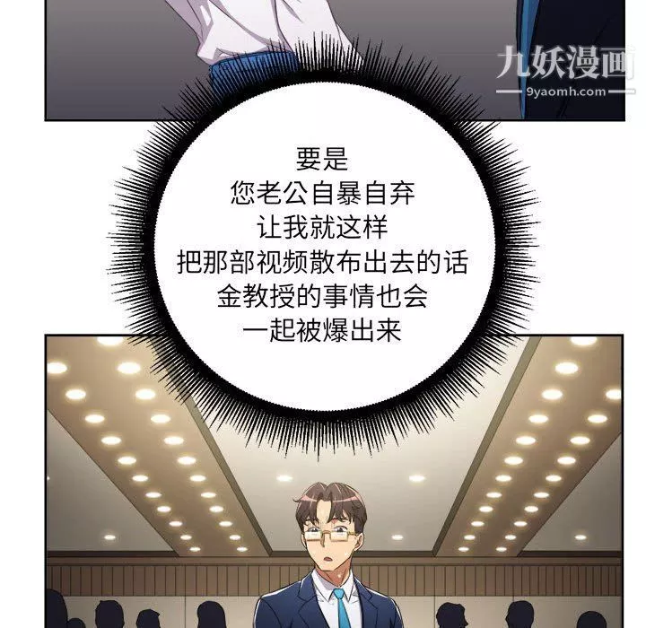 由莉的秘密-第64话 - 图片 71