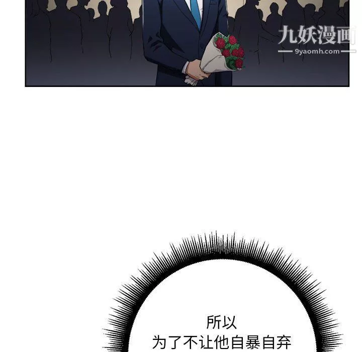 由莉的秘密-第64话 - 图片 72